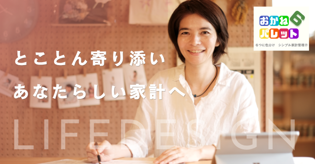 ブログ100チャレンジ2026を終えて