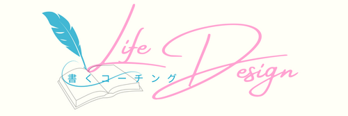 「やりたい」を叶えるお金の計画に必須なのは【目標】だけじゃありません！