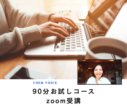 見える化するシート、ヒントをいただけたこと。
難しく考えずに、まずはやってみよう！と思えました。
見える化されると、使う不安も解消されていくのかなと思いました。