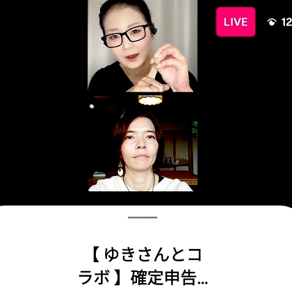 LIVEまとめ
年末調整・確定申告の準備、もう始めてる？個人事業主のための効率的な書類整理術と税務知識