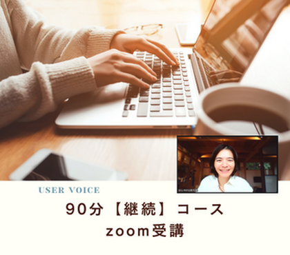 自分で納得しながら
1か月や1年の出費について全体像が見えてきたのが良かったです。