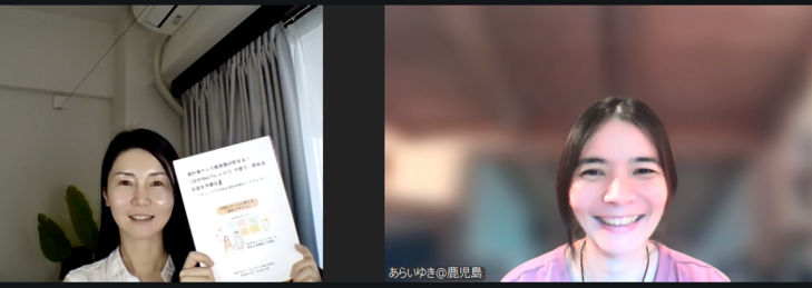 お金の計画や保険の見直しは、「大事だとは分かっているけれど、子育てや日々のことで後回しになりがち」なことの一つでした。