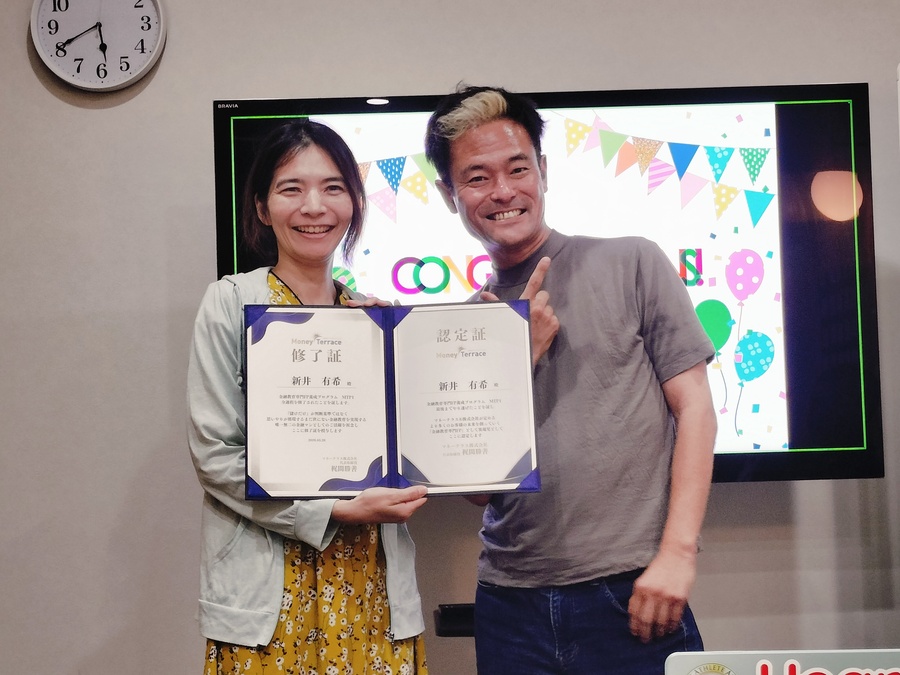 名古屋マネーテラス梶間さんから学んだ【金融教育専門FP養成プログラム MTP1】12回の受講が終了しました！