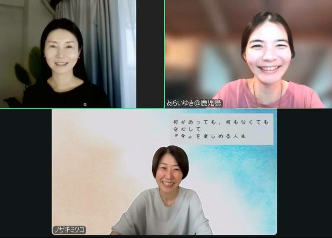 改めて「一般的にはこう」と言われている情報をそのまま受け取るのではなく、自分の状況に当てはめて考え、必要に応じて専門家に相談することの大切さを感じました。