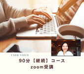 自分で納得しながら
1か月や1年の出費について全体像が見えてきたのが良かったです。