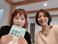 年金の事などもまだあまり考えた事もなかったですが、知れていい機会となりました。